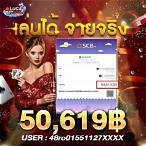 lucabet555s